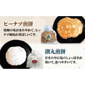 ふるさと納税 菓子 煎餅 佐賀県 武雄市 12...の詳細画像3