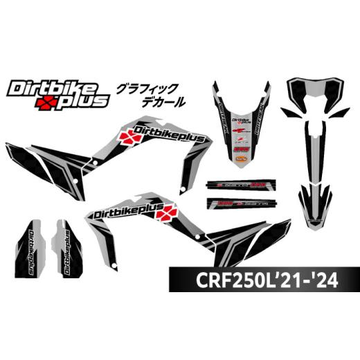 ふるさと納税 カー用品 愛知県 瀬戸市 ダートバイクプラスオリジナル CRF250L’21-'24 ...
