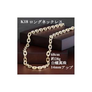 ふるさと納税 アクセサリー ネックレス 山梨県...の詳細画像1