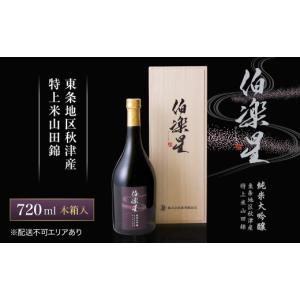 而今 純米大吟醸 特上雄町 化粧箱入り 720ml : リカーショップナニワ