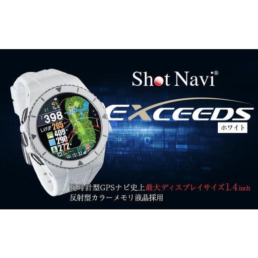 ふるさと納税 ゴルフグッズ 埼玉県 深谷市 ショットナビ EXCEEDS（Shot Navi EXC...