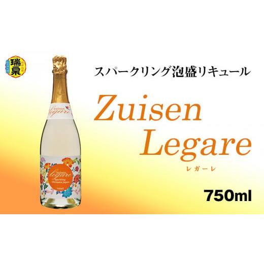 ふるさと納税 沖縄県 南風原町 【琉球泡盛】瑞泉酒造 Zuisen Legare レガーレ750ml...