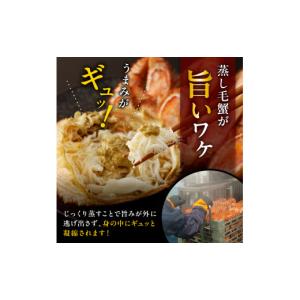ふるさと納税 カニ 毛ガニ 北海道 えりも町 ...の詳細画像2