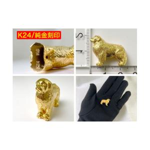 ふるさと納税 金工品 山梨県 南アルプス市 置...の詳細画像3