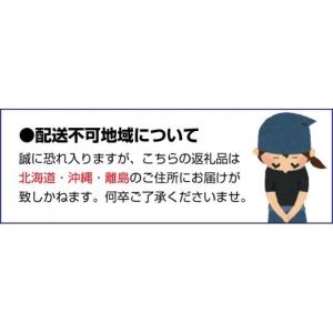 ふるさと納税 もも 和歌山県 すさみ町 3回定...の詳細画像5