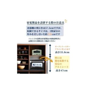 ふるさと納税 家具 収納家具 福岡県 大川市 ...の詳細画像5