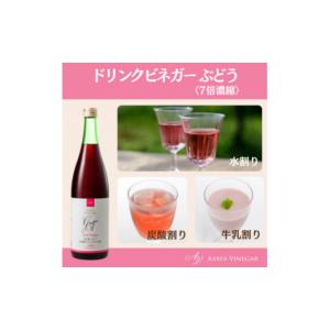 ふるさと納税 たれ・ドレッシング・酢 山梨県 ...の詳細画像3