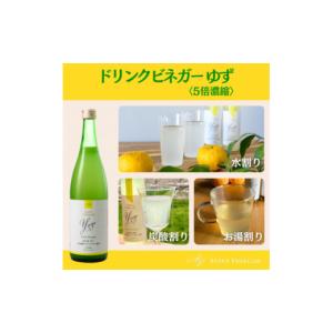 ふるさと納税 たれ・ドレッシング・酢 山梨県 ...の詳細画像3