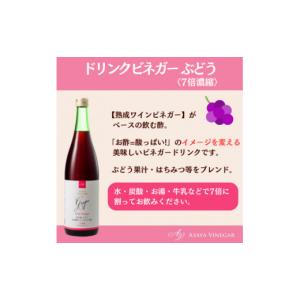 ふるさと納税 たれ・ドレッシング・酢 山梨県 ...の詳細画像2