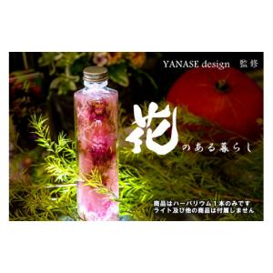 ふるさと納税 インテリア・絵画 北海道 芦別市...の詳細画像1