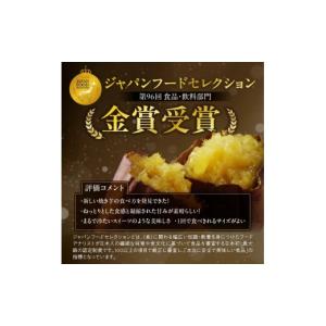 ふるさと納税 野菜類 サツマイモ 愛知県 碧南...の詳細画像2
