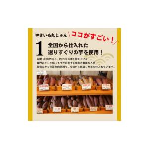 ふるさと納税 野菜類 サツマイモ 愛知県 碧南...の詳細画像5