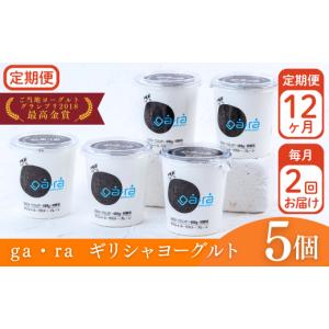 ふるさと納税 加工品等 岩手県 西和賀町 受付...の詳細画像1