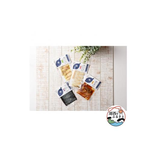 ふるさと納税 魚貝類 静岡県 湖西市 伸東ヒラメ旨味シリーズ詰め合わせ 1429560