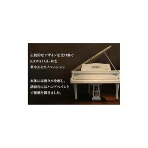 ふるさと納税 楽器 ピアノ 静岡県 湖西市 白...の詳細画像2