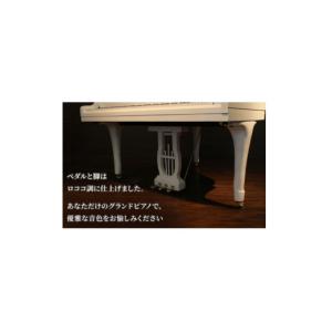 ふるさと納税 楽器 ピアノ 静岡県 湖西市 白...の詳細画像3