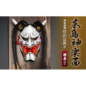 神楽面(鬼女面)飾り・板付き(大) 手作り品 : Ccom e-shop - 通販