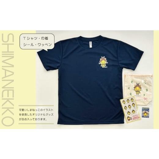 ふるさと納税 島根県 - しまねっこTシャツ（5Lサイズ） Tシャツ　5Lサイズ