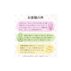 ふるさと納税 健康食品 三重県 四日市市 ブイ...の詳細画像5