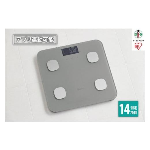 ふるさと納税 美容・健康家電 宮城県 角田市 体重計 体組成計 スマホ 連動 体組成計 アイリスオー...