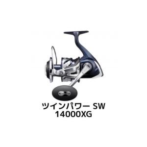 シマノ 21 ツインパワー SW 14000XG (2021年モデル) スピニング シマノ 21 ツインパワー SW 14000XG (2021年モデル) スピニング
