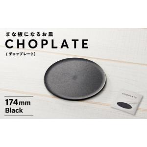 アビランド 皿 プレート22cm 2枚セット インテリア キッチン 食器