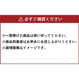 ふるさと納税 加工品等 北海道 北広島市 スパ...の詳細画像2