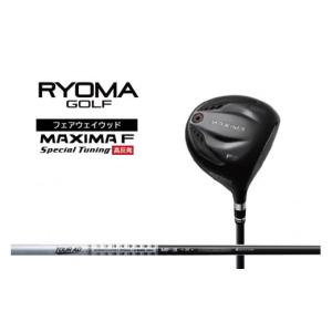 ふるさと納税 高知県 日高村 リョーマFW 「MAXIMA F Special Tuning」 高反発モデル TourADシャフト RYOMA GOLF ゴルフクラブ