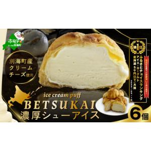 ふるさと納税 菓子 羊羹 岩手県 花巻市 花巻大迫 ようかんセット3本入