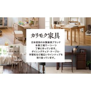 ふるさと納税 家具 岐阜県 本巣市 あとからチ...の詳細画像5