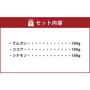 ふるさと納税 菓子 福岡県 岡垣町 焼きアーモ...の詳細画像2
