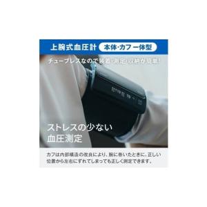 ふるさと納税 美容・健康家電 三重県 松阪市 ...の詳細画像2