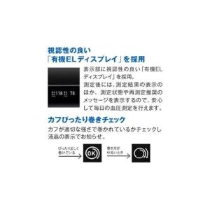 ふるさと納税 美容・健康家電 三重県 松阪市 ...の詳細画像5