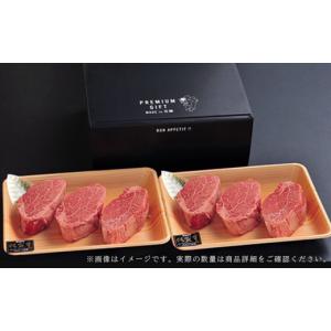 ふるさと納税 牛肉 ヒレ 佐賀県 大町町 定期...の詳細画像3