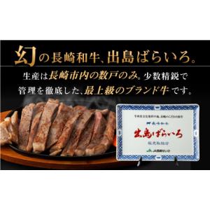 ふるさと納税 牛肉 ステーキ 長崎県 佐々町 ...の詳細画像3