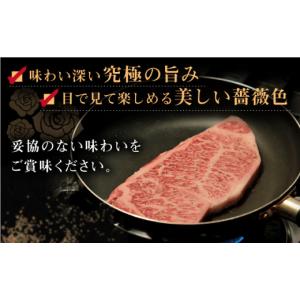 ふるさと納税 牛肉 ステーキ 長崎県 佐々町 ...の詳細画像4