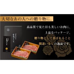 ふるさと納税 牛肉 ステーキ 長崎県 佐々町 ...の詳細画像5
