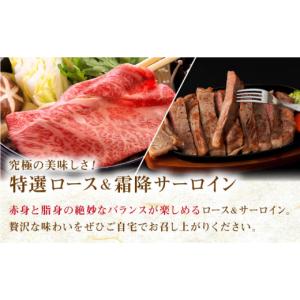 ふるさと納税 牛肉 ロース 長崎県 佐々町 全...の詳細画像2