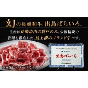 ふるさと納税 牛肉 ロース 長崎県 佐々町 全...の詳細画像3