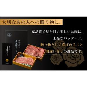 ふるさと納税 牛肉 ロース 長崎県 佐々町 全...の詳細画像5