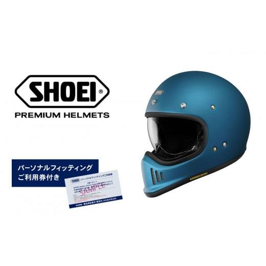 ふるさと納税 岩手県 一関市 SHOEI ヘルメット 「EX-ZERO マットラグナブルー」XXL ...