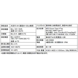 ふるさと納税 電化製品 埼玉県 深谷市 ポケッ...の詳細画像5