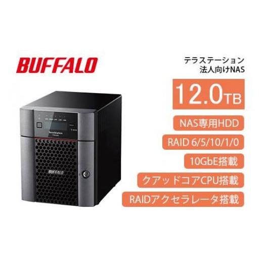 ふるさと納税 愛知県 名古屋市 BUFFALO／バッファロー　TeraStation TS5420D...