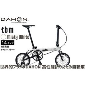 Pacific Cycles Japan］Carry Me（キャリーミー）折り畳み自転車
