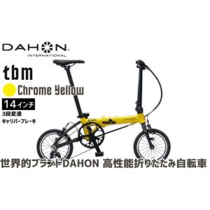 CROMO [送料無料(一部地域除く)] STRiDA SX(ストライダ エスエックス