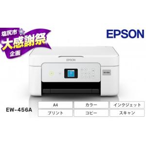 ふるさと納税 パソコン・周辺機器 長野県 塩尻...の詳細画像1