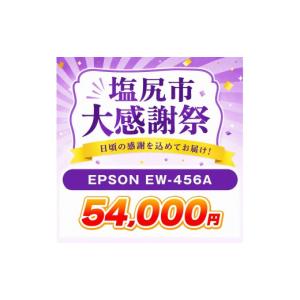 ふるさと納税 パソコン・周辺機器 長野県 塩尻...の詳細画像2