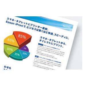 ふるさと納税 パソコン・周辺機器 長野県 塩尻...の詳細画像5
