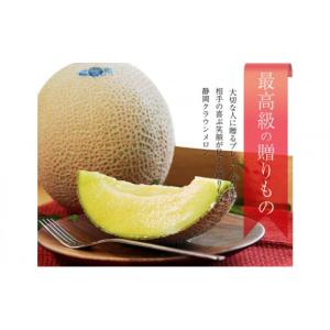 ふるさと納税 メロン メロン青肉 静岡県 浜松...の詳細画像4