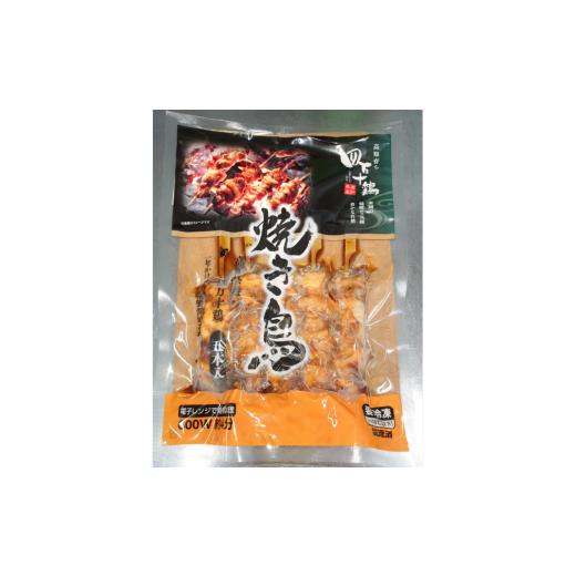 ふるさと納税 千葉県 船橋市 【国産】四万十鶏・３種盛焼き鳥＆焼き鳥丼　レンジでチン